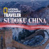 Jocul NatGeo Traveler's Sudoku: China